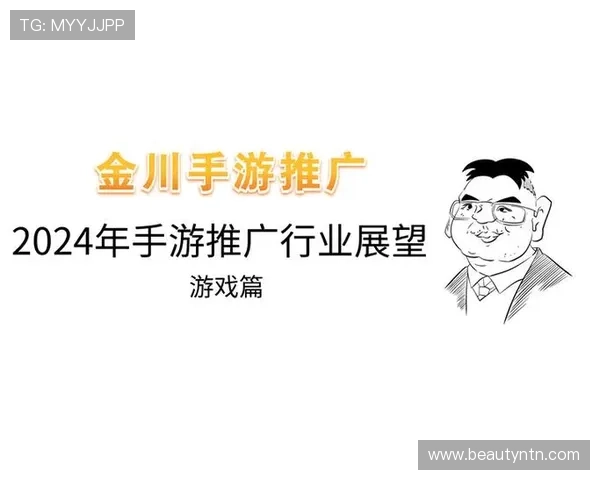 亚星卓英文的未来发展趋势与创新功能展望，助力游戏行业持续升级