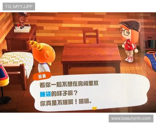 亚星娱乐在线官网丰富的社区互动功能增强玩家之间的交流与合作