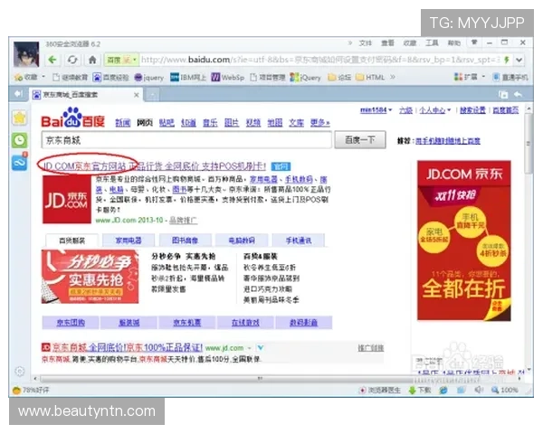 亚星官网开户账号管理技巧，轻松应对密码修改、账户安全等常见操作