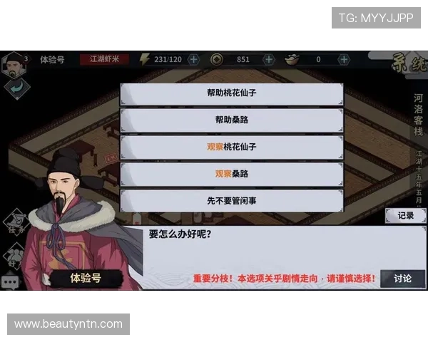 亚星开户注册成功后如何快速完成账号安全设置与游戏体验优化