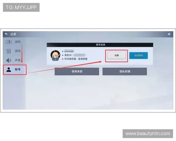 亚星游戏登录入口555版本更新内容及登录界面优化介绍