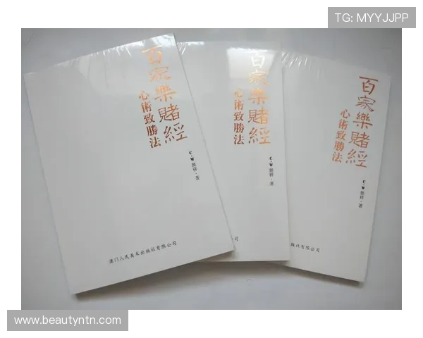 如何在百家樂中精准把握完美對子机会实现持续盈利的实战技巧分析