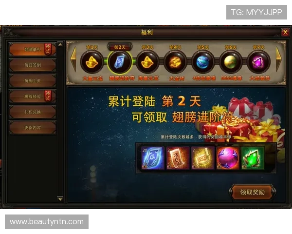 如何最大化利用亚星游戏官网登录优惠获取更多专属福利和奖励