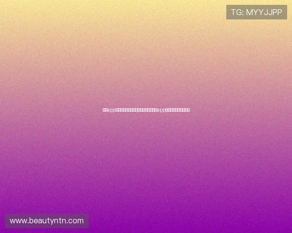 亚星app官网详细介绍，帮助用户快速了解亚星app的主要特色与操作流程